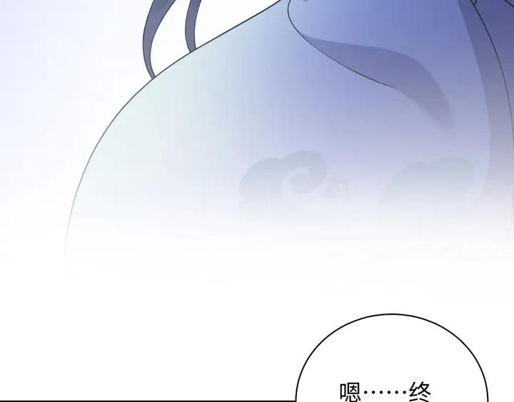 妖尊非要对我负责 - 第36话 心里的份量 - 第39张图