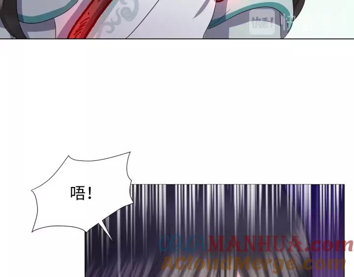 妖尊非要对我负责 - 第37话 你说谎了 - 第37张图