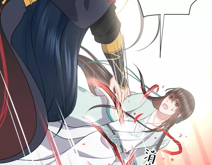 妖尊非要对我负责 - 第37话 你说谎了 - 第90张图