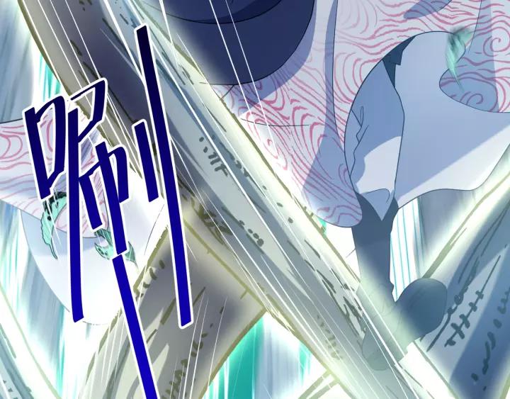 妖尊非要对我负责 - 第37话 你说谎了 - 第82张图