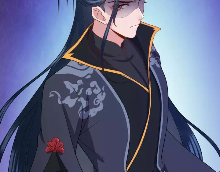 妖尊非要对我负责 - 第37话 你说谎了 - 第50张图