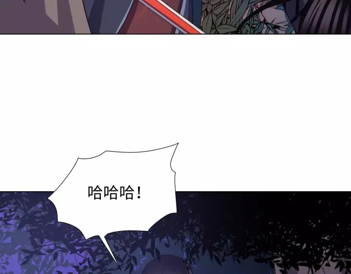 妖尊非要对我负责 - 第37话 你说谎了 - 第44张图