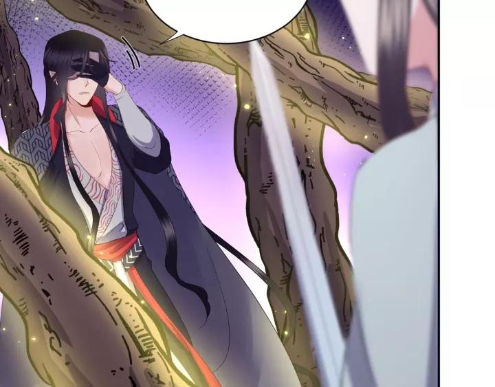 妖尊非要对我负责 - 第37话 你说谎了 - 第136张图