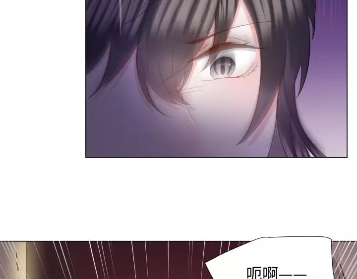 妖尊非要对我负责 - 第37话 你说谎了 - 第38张图