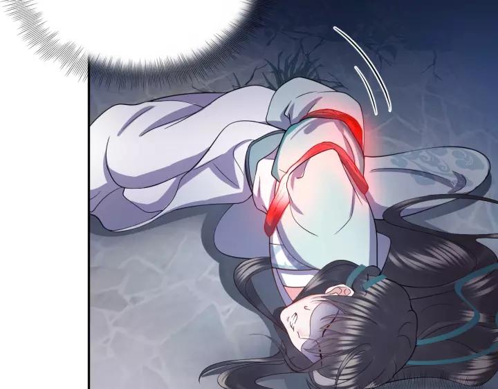 妖尊非要对我负责 - 第37话 你说谎了 - 第55张图