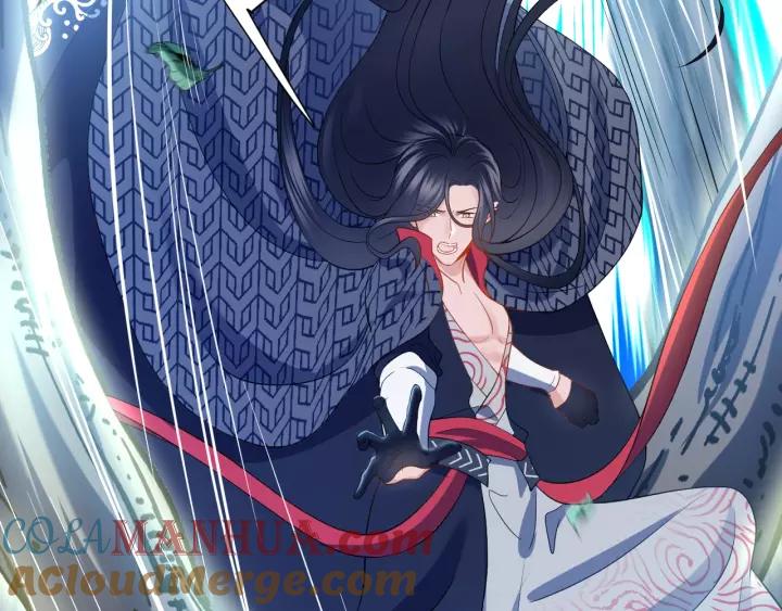 妖尊非要对我负责 - 第37话 你说谎了 - 第81张图