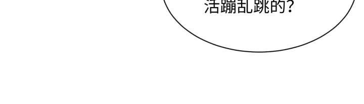 妖尊非要对我负责 - 第37话 你说谎了 - 第108张图