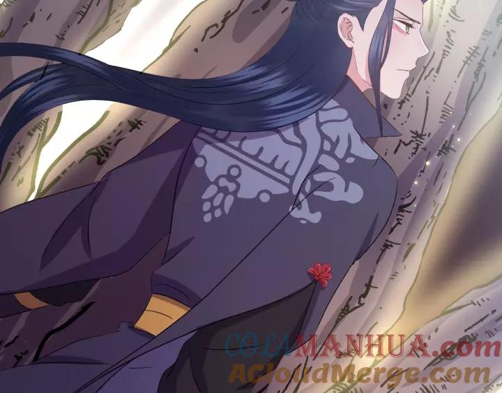 妖尊非要对我负责 - 第37话 你说谎了 - 第29张图