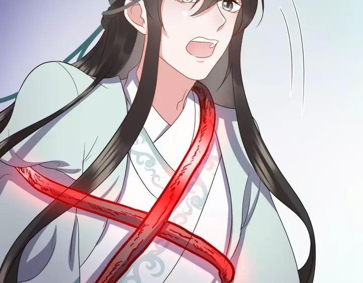 妖尊非要对我负责 - 第37话 你说谎了 - 第36张图