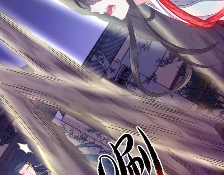 妖尊非要对我负责 - 第37话 你说谎了 - 第15张图