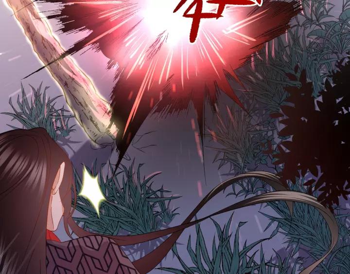 妖尊非要对我负责 - 第37话 你说谎了 - 第68张图