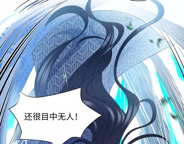 妖尊非要对我负责 - 第37话 你说谎了 - 第80张图