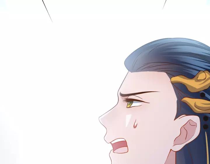 妖尊非要对我负责 - 第37话 你说谎了 - 第86张图