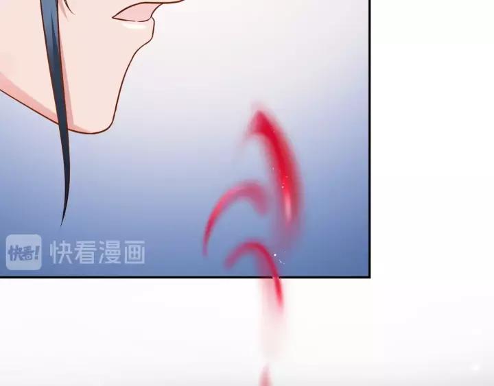 妖尊非要对我负责 - 第37话 你说谎了 - 第60张图