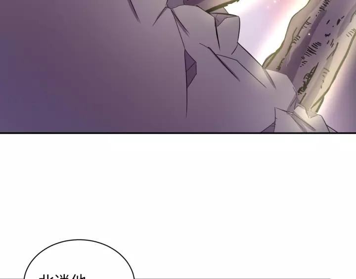 妖尊非要对我负责 - 第37话 你说谎了 - 第32张图