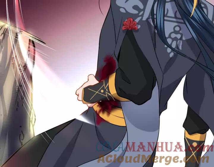 妖尊非要对我负责 - 第37话 你说谎了 - 第121张图