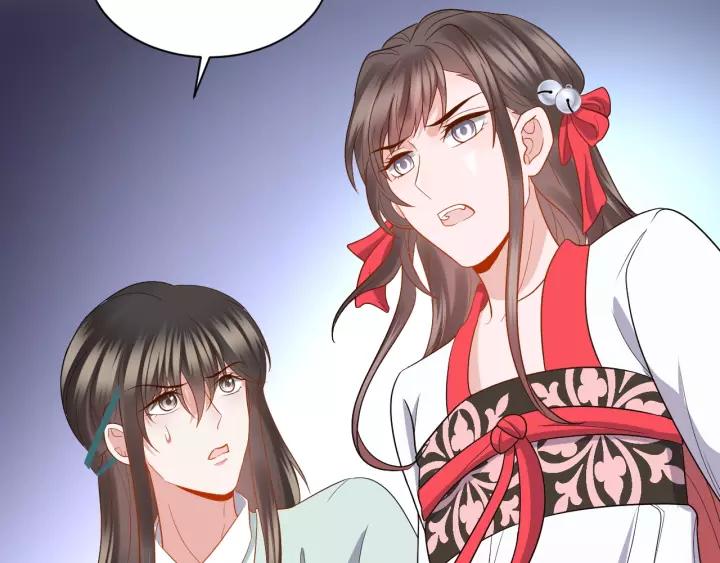 妖尊非要对我负责 - 第37话 你说谎了 - 第96张图