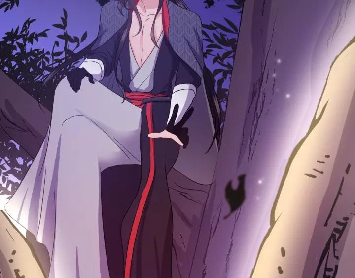 妖尊非要对我负责 - 第37话 你说谎了 - 第22张图