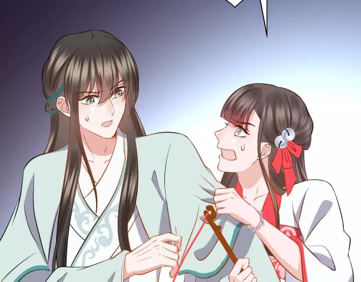 妖尊非要对我负责 - 第37话 你说谎了 - 第127张图