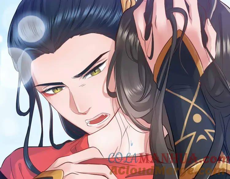 妖尊非要对我负责 - 第2话 关系以后就有了 - 第17张图