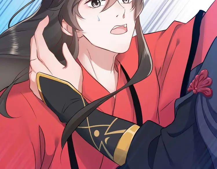 妖尊非要对我负责 - 第2话 关系以后就有了 - 第14张图