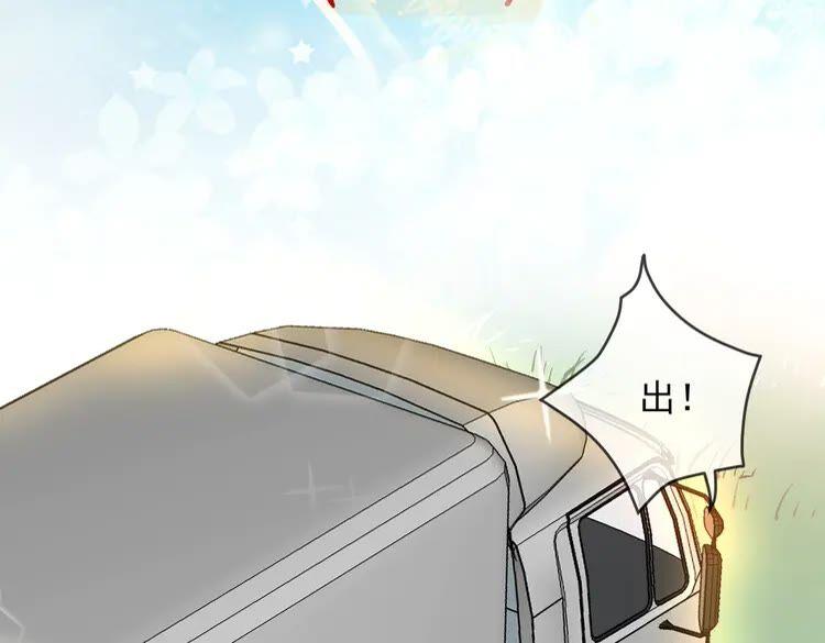 妖尊非要对我负责 - 第2话 关系以后就有了 - 第128张图