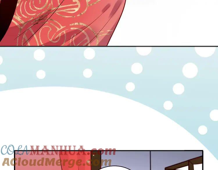 妖尊非要对我负责 - 第2话 关系以后就有了 - 第89张图