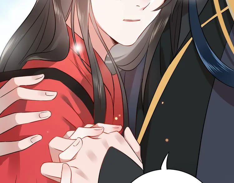 妖尊非要对我负责 - 第2话 关系以后就有了 - 第48张图