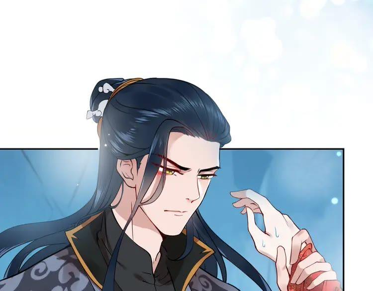 妖尊非要对我负责 - 第2话 关系以后就有了 - 第27张图