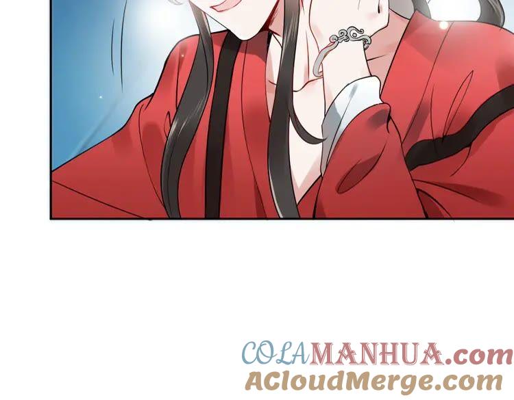 妖尊非要对我负责 - 第2话 关系以后就有了 - 第33张图