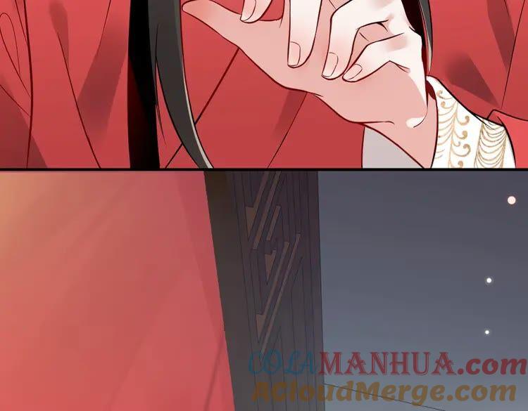 妖尊非要对我负责 - 第2话 关系以后就有了 - 第85张图