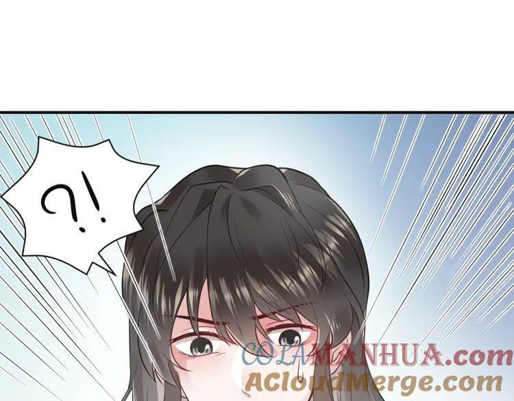 妖尊非要对我负责 - 第2话 关系以后就有了 - 第109张图