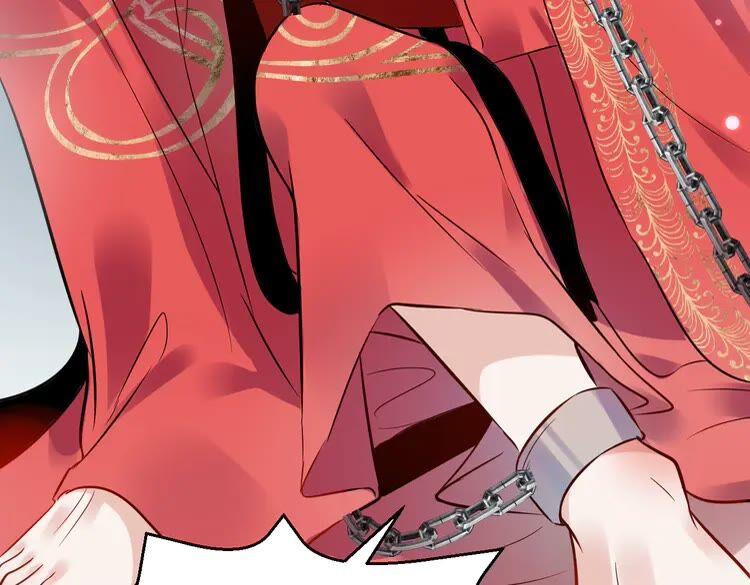 妖尊非要对我负责 - 第2话 关系以后就有了 - 第60张图