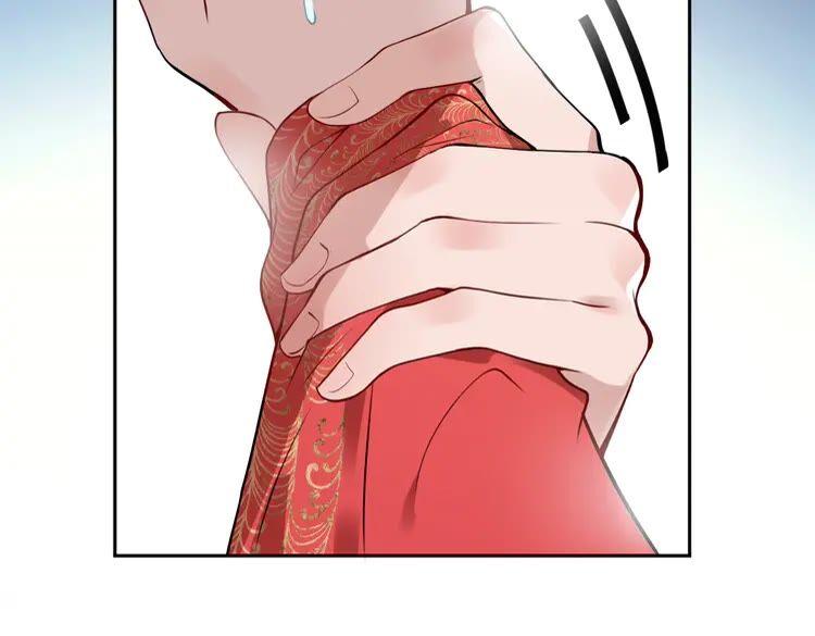 妖尊非要对我负责 - 第2话 关系以后就有了 - 第24张图