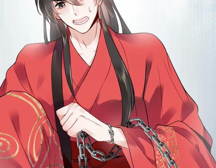 妖尊非要对我负责 - 第2话 关系以后就有了 - 第59张图