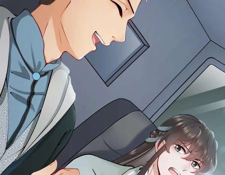 妖尊非要对我负责 - 第2话 关系以后就有了 - 第140张图