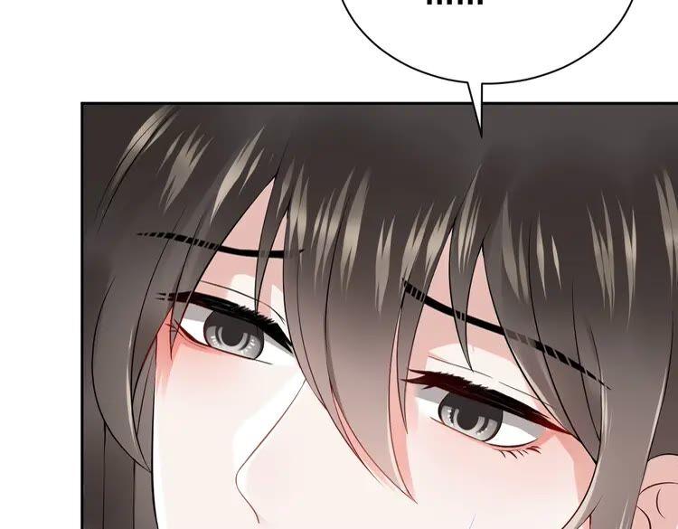 妖尊非要对我负责 - 第2话 关系以后就有了 - 第39张图