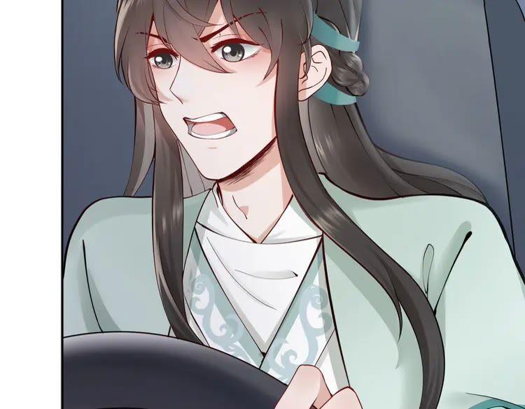 妖尊非要对我负责 - 第2话 关系以后就有了 - 第143张图