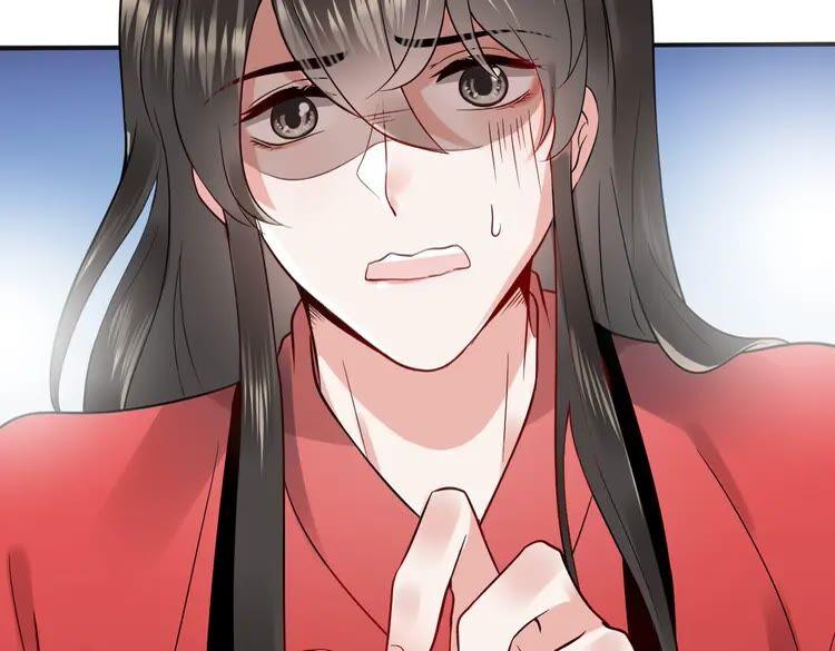 妖尊非要对我负责 - 第2话 关系以后就有了 - 第84张图