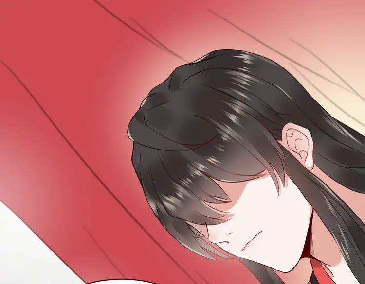 妖尊非要对我负责 - 第2话 关系以后就有了 - 第52张图