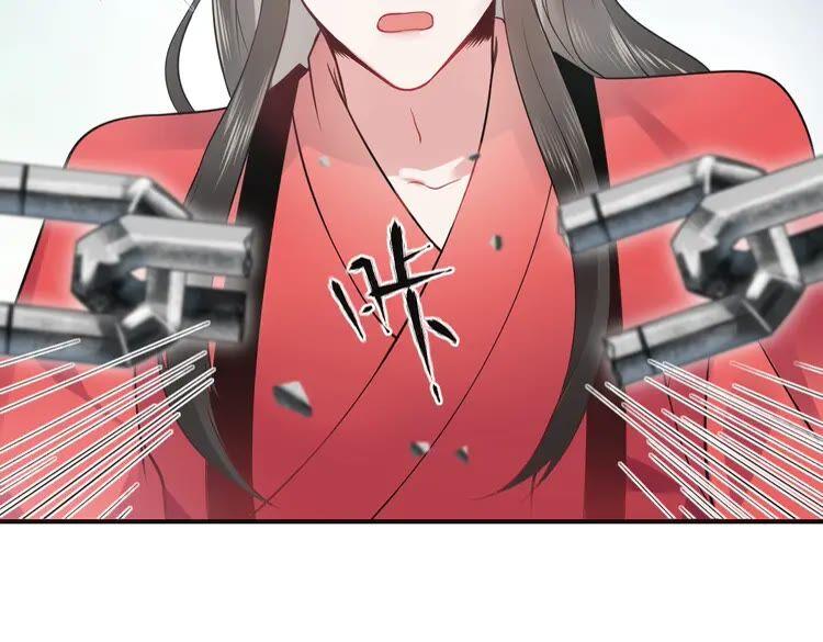 妖尊非要对我负责 - 第2话 关系以后就有了 - 第110张图