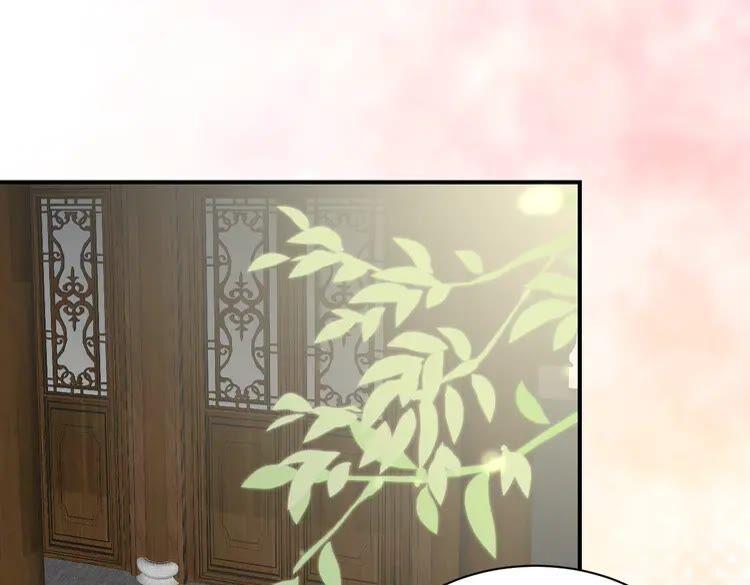 妖尊非要对我负责 - 第2话 关系以后就有了 - 第50张图