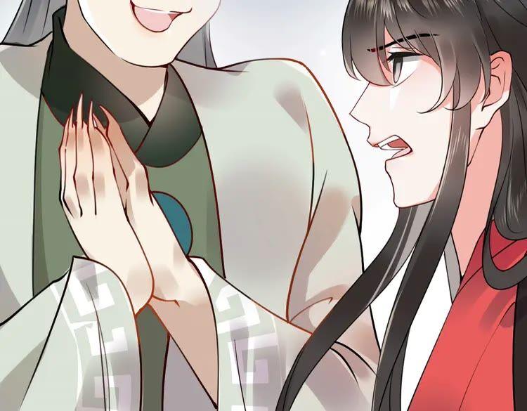 妖尊非要对我负责 - 第2话 关系以后就有了 - 第74张图