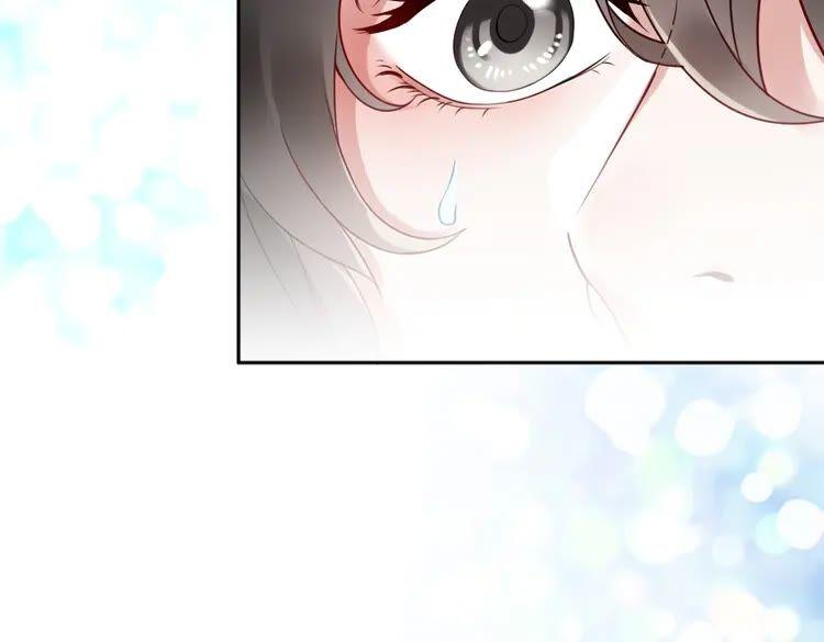 妖尊非要对我负责 - 第2话 关系以后就有了 - 第26张图