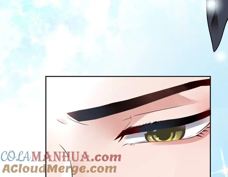 妖尊非要对我负责 - 第2话 关系以后就有了 - 第45张图