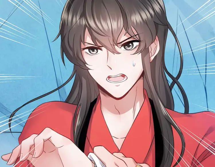 妖尊非要对我负责 - 第2话 关系以后就有了 - 第11张图