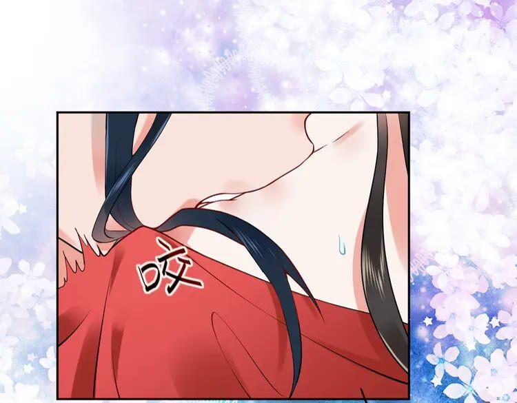 妖尊非要对我负责 - 第2话 关系以后就有了 - 第20张图