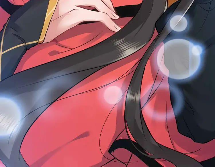 妖尊非要对我负责 - 第2话 关系以后就有了 - 第18张图