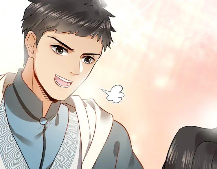 妖尊非要对我负责 - 第2话 关系以后就有了 - 第95张图