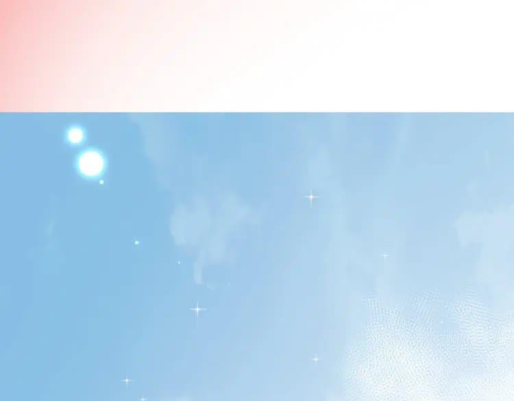 妖尊非要对我负责 - 第2话 关系以后就有了 - 第135张图